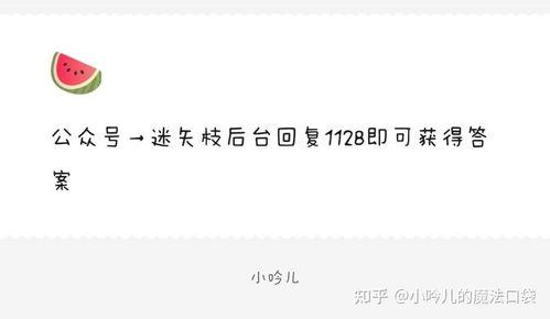 娱乐区吃瓜爆料,揭秘明星背后的那些事儿