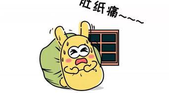 怎么画吃瓜群众图片